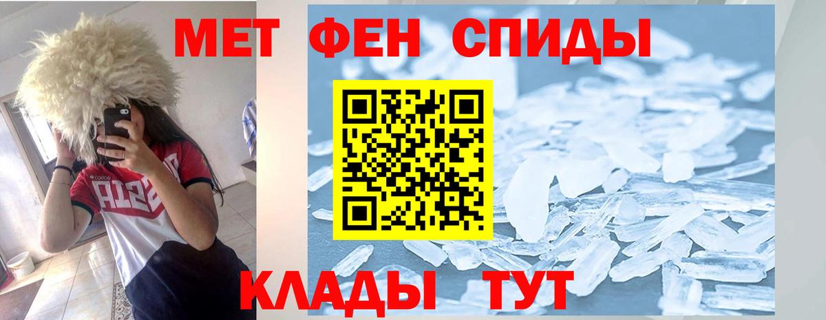 Amphetamine Premium  Вход с VPN  Зерноград 