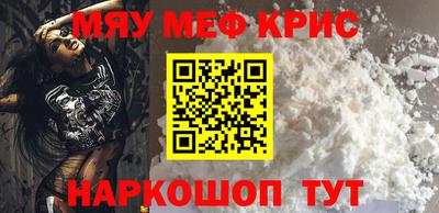 спайс Кумертау