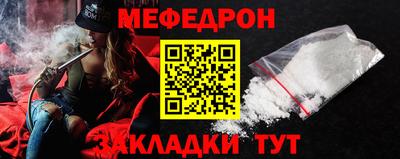 молекула духа Кунгур