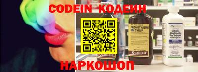 молекула духа Кунгур