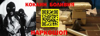 молекула духа Кунгур