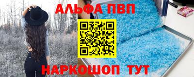 молекула духа Кунгур