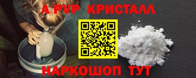 спайс Кумертау