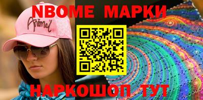 молекула духа Кунгур
