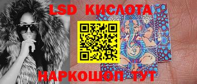 молекула духа Кунгур