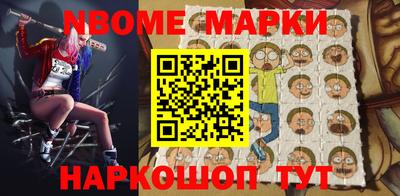 молекула духа Кунгур