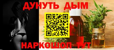 спайс Кумертау