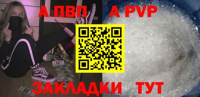 спайс Кумертау