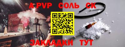 спайс Кумертау