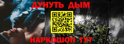 спайс Кумертау