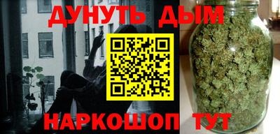 спайс Кумертау