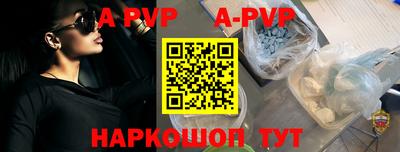 молекула духа Кунгур