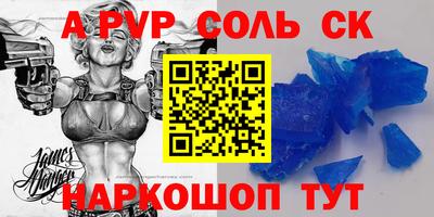 молекула духа Кунгур