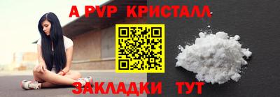 спайс Кумертау