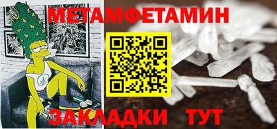 молекула духа Кунгур
