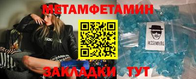 спайс Кумертау