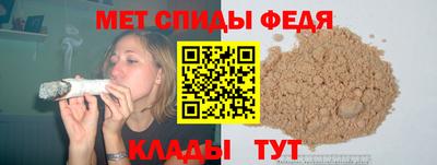 спайс Кумертау