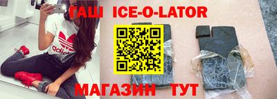 спайс Кумертау