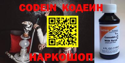 спайс Кумертау