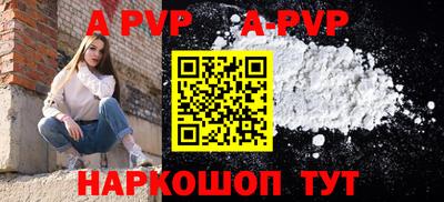 молекула духа Кунгур