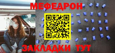 молекула духа Кунгур
