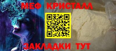 спайс Кумертау