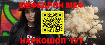 молекула духа Кунгур
