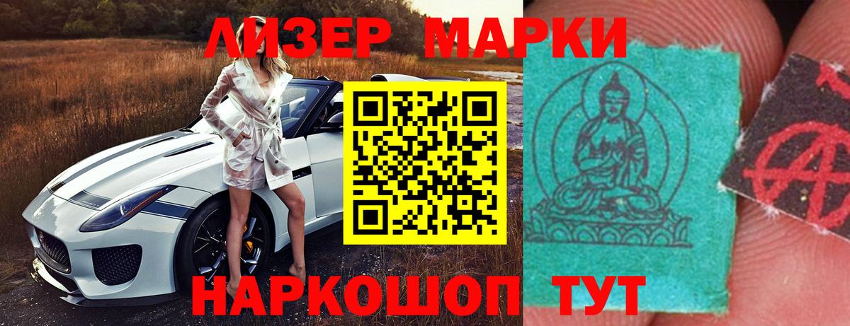 LSD-25 экстази  Лсд 25 экстази кислота  Вход с VPN  Зерноград  ЛСД экстази кислота 